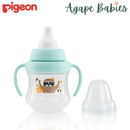 Pigeon EX MagMag Spout Cup - Matte Turquoise