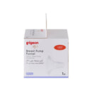 Pigeon Breast Pump Funnel Spare Parts - Large