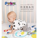Puku Waterproof Sheet Baby Diaper Changing Pad Mat - 5 Designs