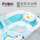 Puku Foldable Baby Bath Tub Temperature Sensor Bath Essentials - 4 variants
