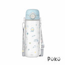 Puku Tritan Spout Bottle - 330ml /500ml