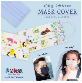 [2-Pack] Puku Adult  Mask Cover - Green