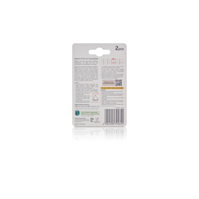 Pigeon Softouch 3 Nipple Blister Pack 2pcs (L)