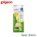 Pigeon First Chopsticks Pooh & Piglet (Left Hand)