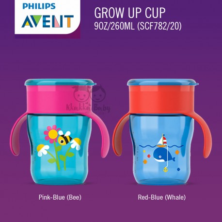 Philips Avent Grow Up Cup 260ml - 2 Designs