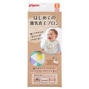 Pigeon 2 Way Baby Bib / Flag (JP)