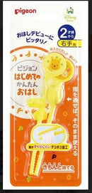 Pigeon First Chopsticks Pooh & Piglet (Left Hand)