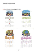 Kumon Words For School Level 4