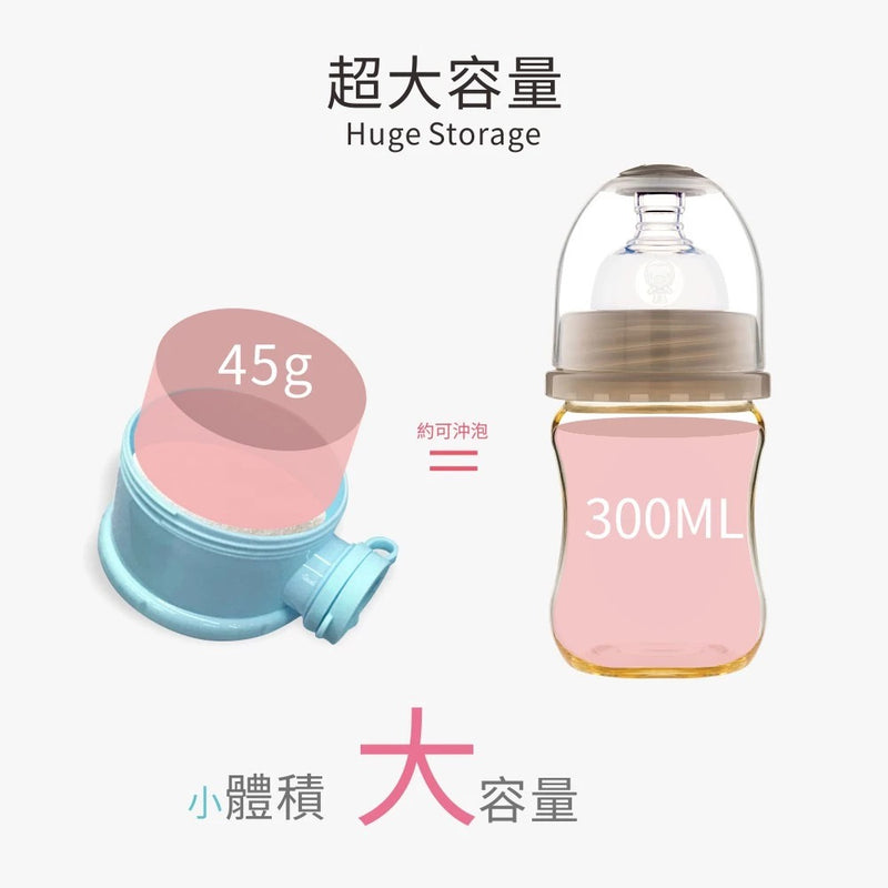 Puku Milk Powder Dispenser Container Stackable Design - 3 Colors