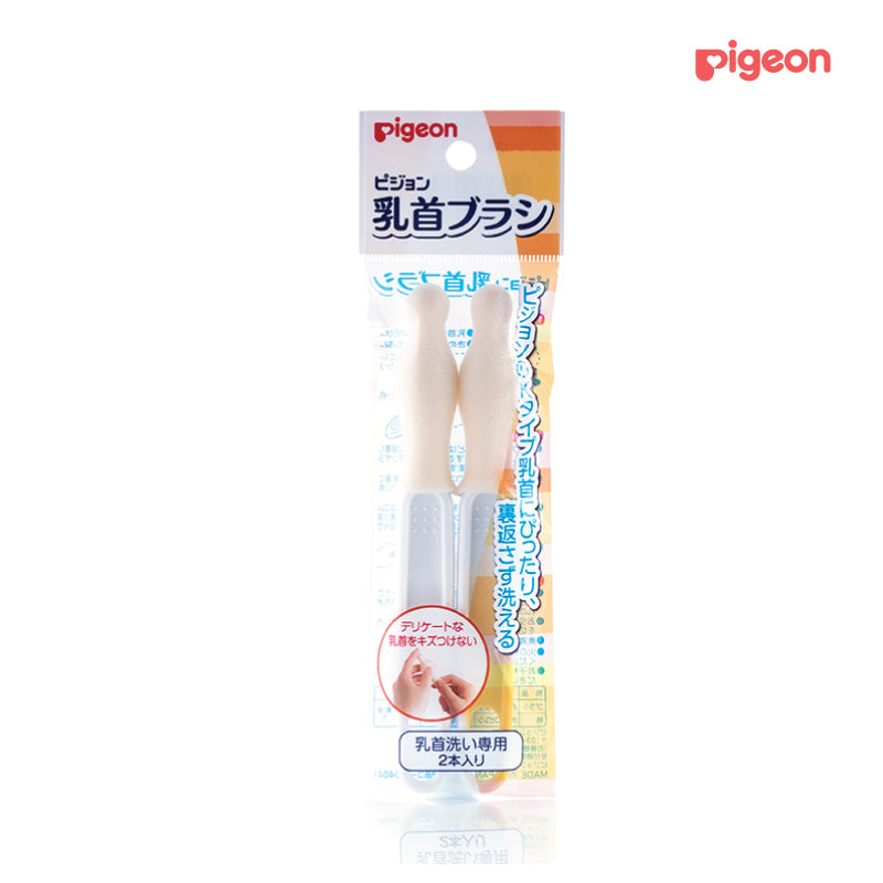 Pigeon Nipple Cleansing Brush