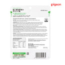 [6-Pack] Pigeon Retort Baby Food Salmon & Veggie Borscht 100g Exp: 12/24