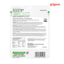 [6-Pack] Pigeon Retort Baby Food Tuna Minestrone 100g Exp: 09/24