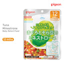 [6-Pack] Pigeon Retort Baby Food Tuna Minestrone 100g Exp: 09/24