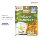 [6-Pack] Pigeon Retort Baby Food Beans & Fish Ball 100g Exp: 09/24