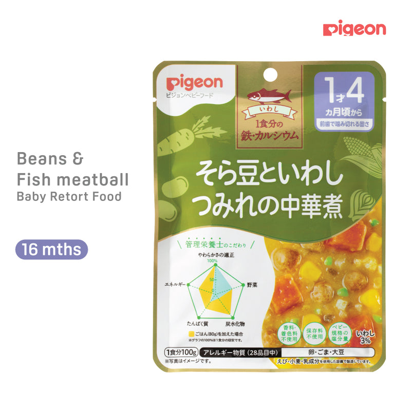 [6-Pack] Pigeon Retort Baby Food Beans & Fish Ball 100g Exp: 09/24