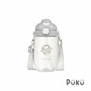 Puku Tritan 2 in 1 Bottle 550ml - 3 Colors