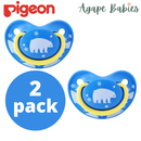 [2-PK] Pigeon Soother Funfriends Bear (JP) - (L)