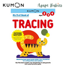 Kumon My First Book of Tracing (NEW Edition) (9784774307077)