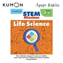 Kumon Stem Missions : Life Science