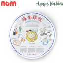 Nom Recipe Plate - 6 Designs