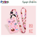 Puku Card Holder With Adjustable Lanyard - 5 Colors