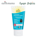 Earth Mama Organic Kids Uber-Sensitive Sunscreen Mineral Lotion SPF 40 - 84g (3 oz) Exp: 03/27