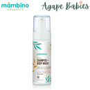 Mambino Organics Soothe Me Shampoo & Body Wash – Green Tea + Lavender 170ml