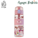 MCK-TKDK Drinking Bottle 700ml-3 Designs