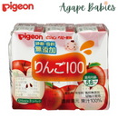 Pigeon Baby Juice Apple 100% 125ML X 3 (JP) Exp: 03/26