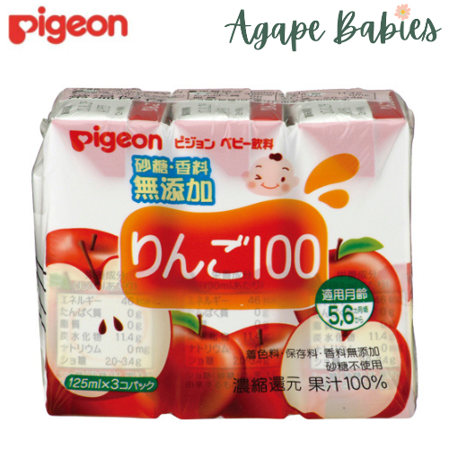 Pigeon Baby Juice Apple 100% 125ML X 3 (JP) Exp:08/25