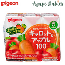 Pigeon Baby Juice Carrot & Apple 100% 125ML X 3 (JP) Exp: 03/26