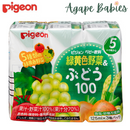 Pigeon Baby Juice Vegetable & Grape 100% 125ML X 3 (JP) Exp: 03/26