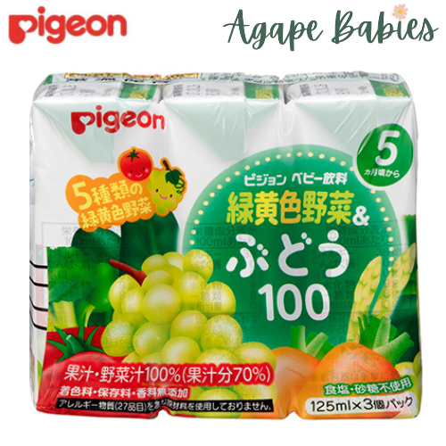 Pigeon Baby Juice Vegetable & Grape 100% 125ML X 3 (JP) Exp: 03/25