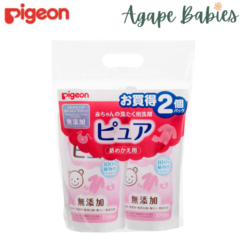 Pigeon Baby Laundry Detergent Pure 720ml Refill 2Pcs (Made in Japan)