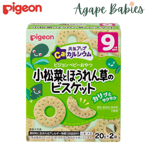 Pigeon Baby Snack - Biscuits With Spinach Exp: 12/24