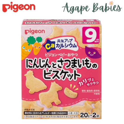 Pigeon Baby Snack Biscuits Carrot & Sweet Potato 2X20G  Exp: 11/24