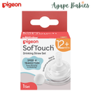 Pigeon Softouch Drinking Straw Set (12M+)