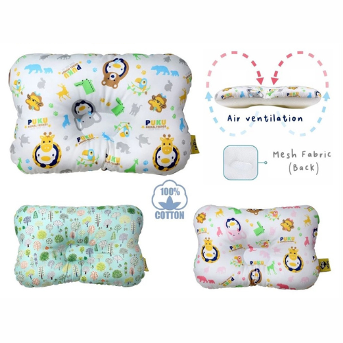 Puku Newborn Baby Pillow Anti-Flathead Syndrome - 7 Designs