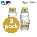[2-Pack] Puku Tritan Sprout Bottle 500ml - Yellow