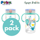 [2-Pack] PUKU Tritan Training Cup 330ml - Elephant