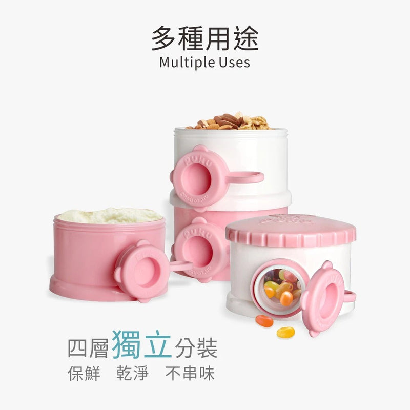 Puku Milk Powder Dispenser Container Stackable Design - 3 Colors