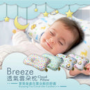 Puku Newborn Baby Pillow Anti-Flathead Syndrome - 7 Designs