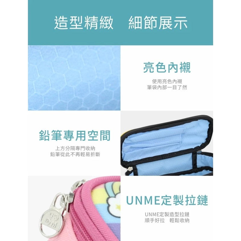UNME by Puku Waterproof Pencil Case School Stationery Pouch Hard Case - 6 Designs