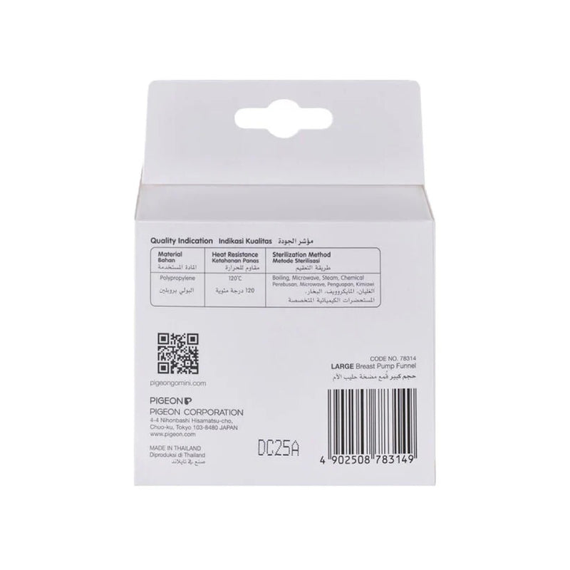 Pigeon Breast Pump Funnel Spare Parts - Large