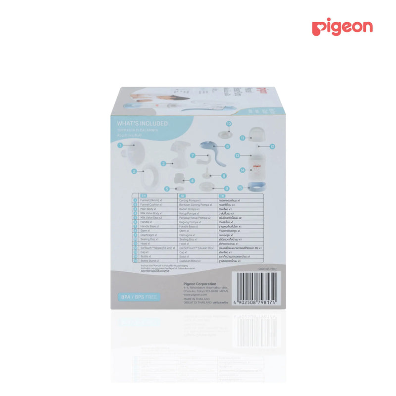 Pigeon Manual Breast Pump (EN/ID/TH)