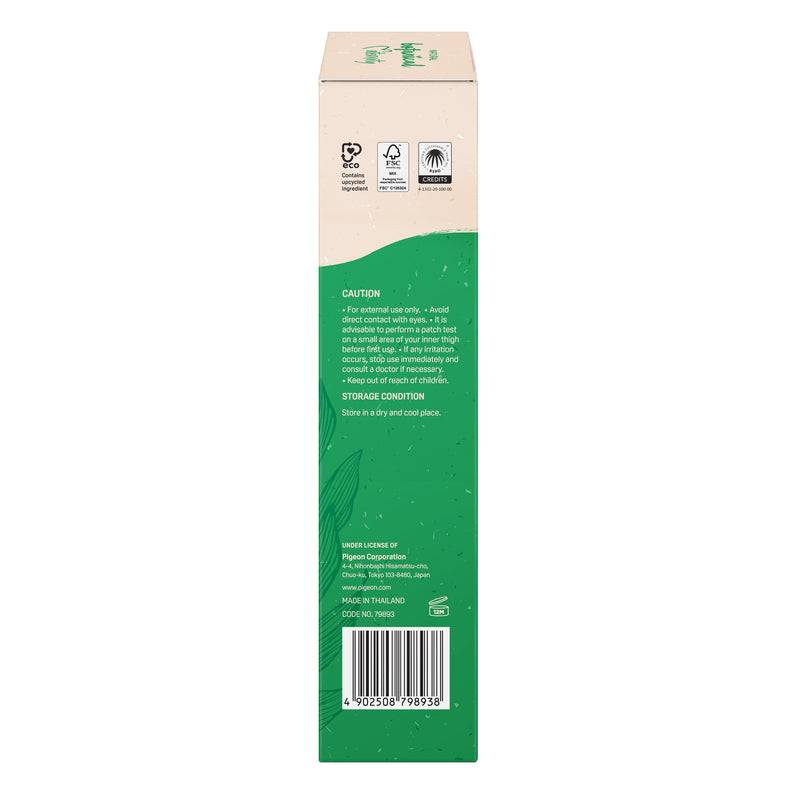 Pigeon Natural Botanical Maternity Stretch Marks Cream 150ml