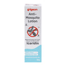 Pigeon Anti-Mosquito Lotion (50g)