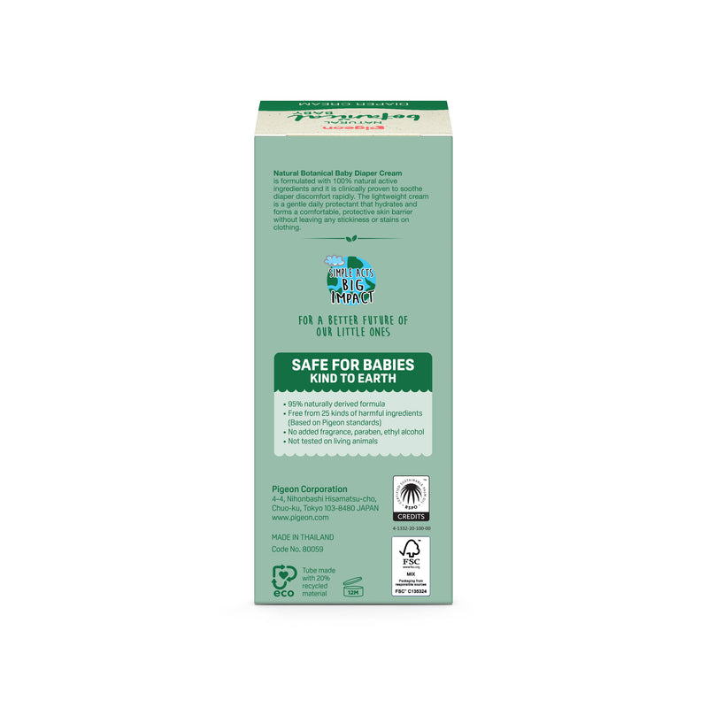 [2-Pack] Pigeon Natural Botanical Baby Diaper Cream 50ml