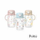 Puku Tritan Training Cup 330ml - 3 Colors