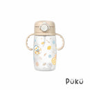 Puku Tritan Training Cup 330ml - 3 Colors